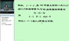 高等数学视频教程 44讲 下册 华北电力大学 精品课程